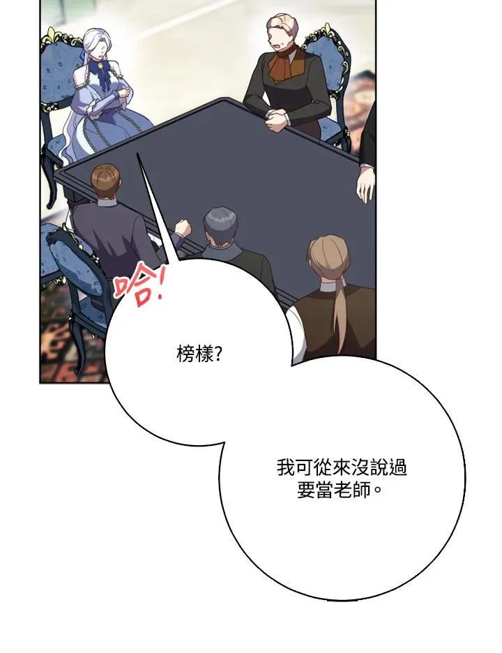 第41话77