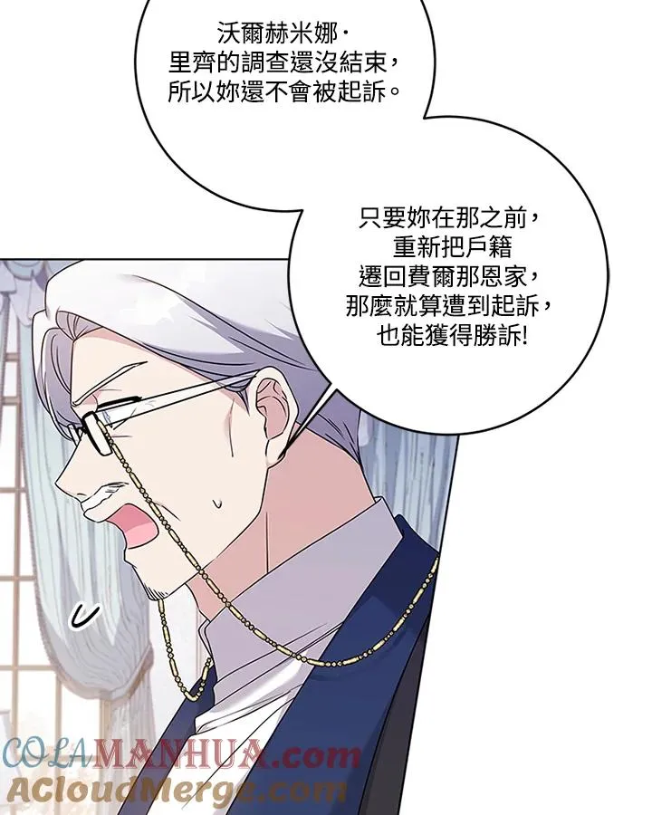 第57话12