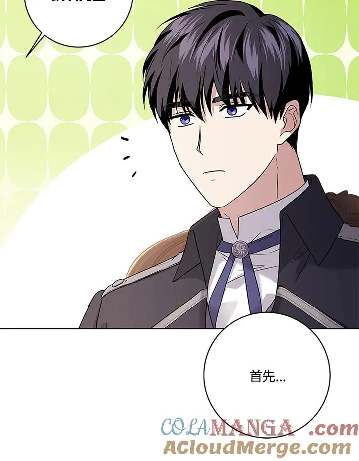 第76话52