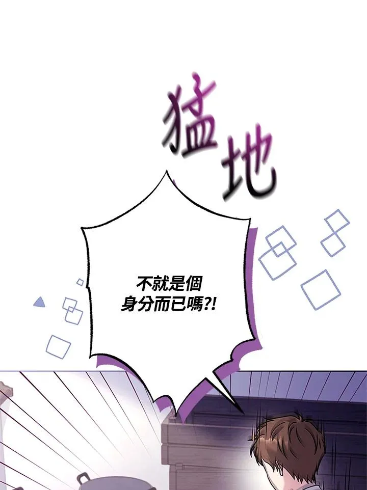 第54话30