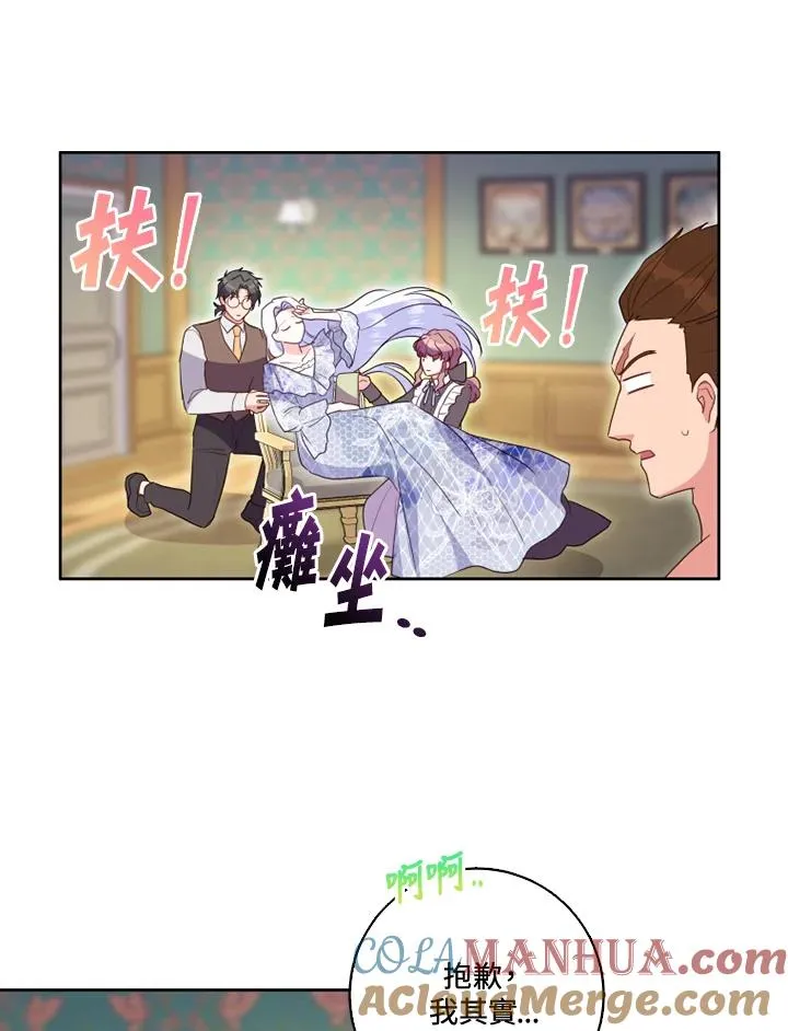 第36话39