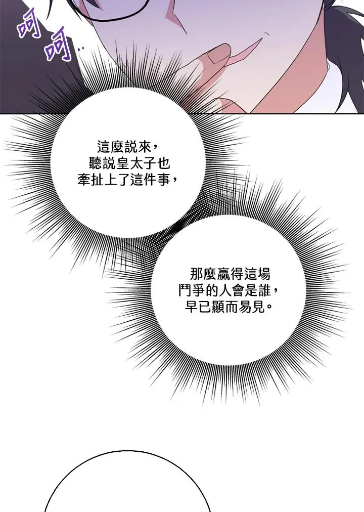 第42话55