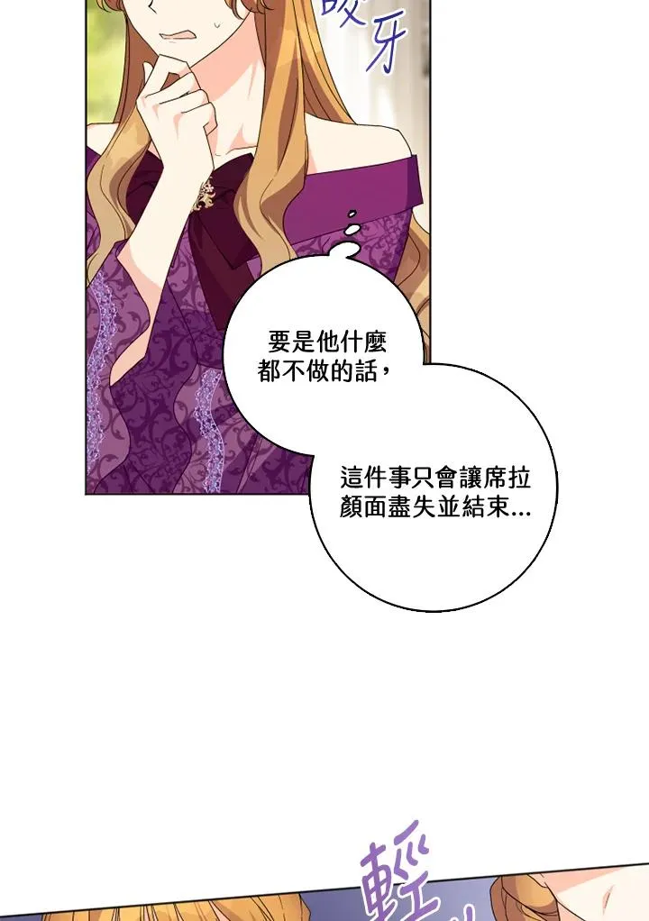 第27话46