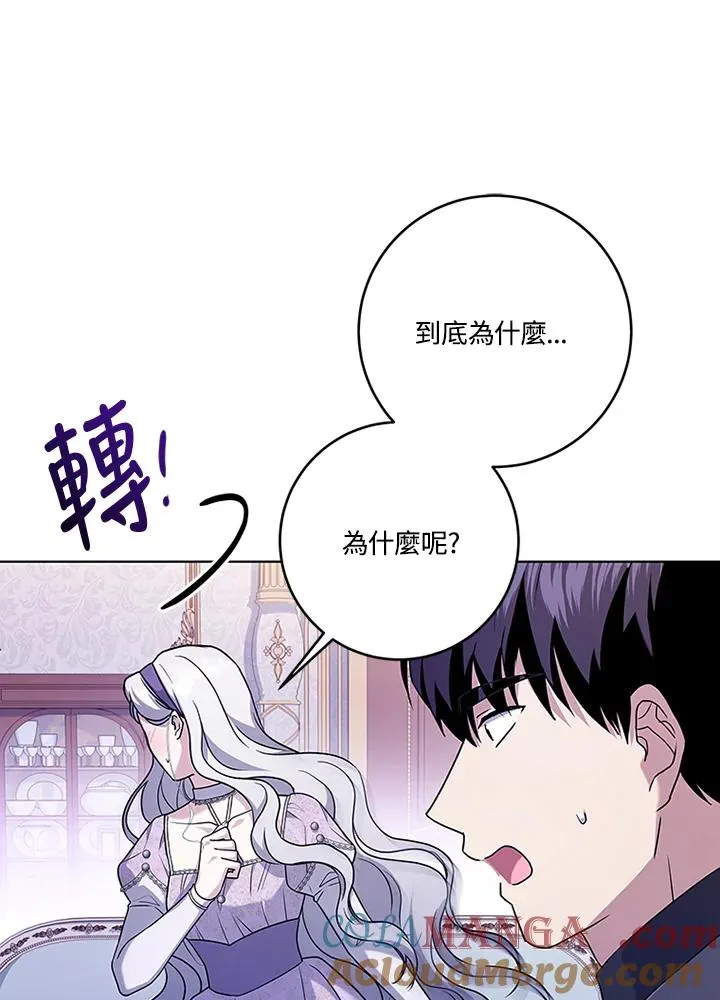 第68话36