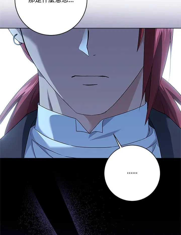 第84话85