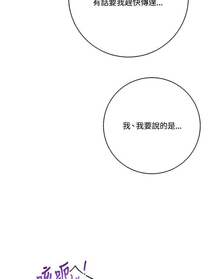 第50话123