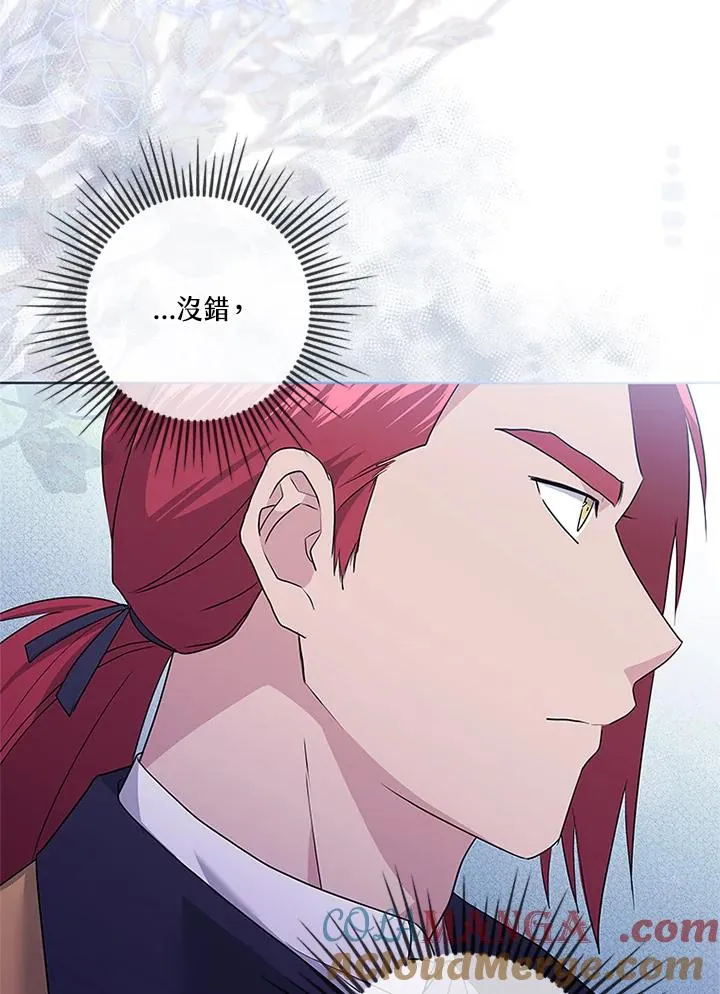 第84话68