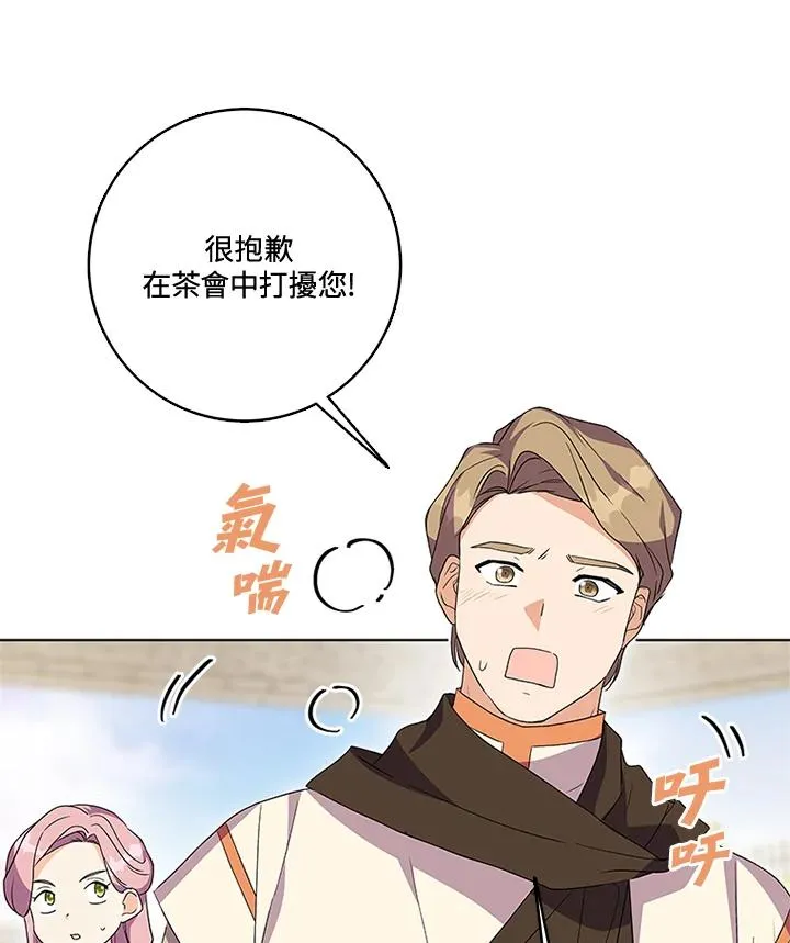 第26话73