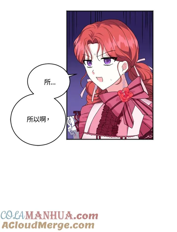 第13话69