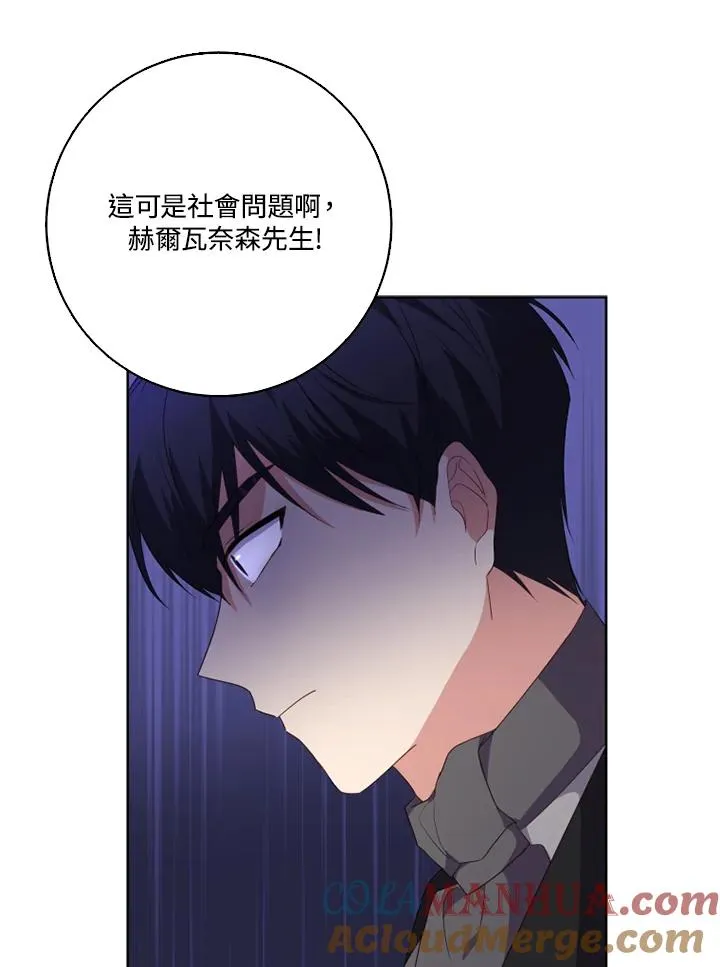 第39话75
