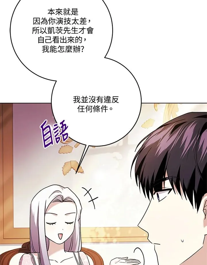第76话50