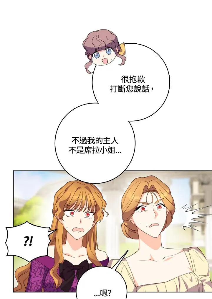 第27话73