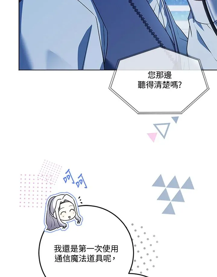 第82话10