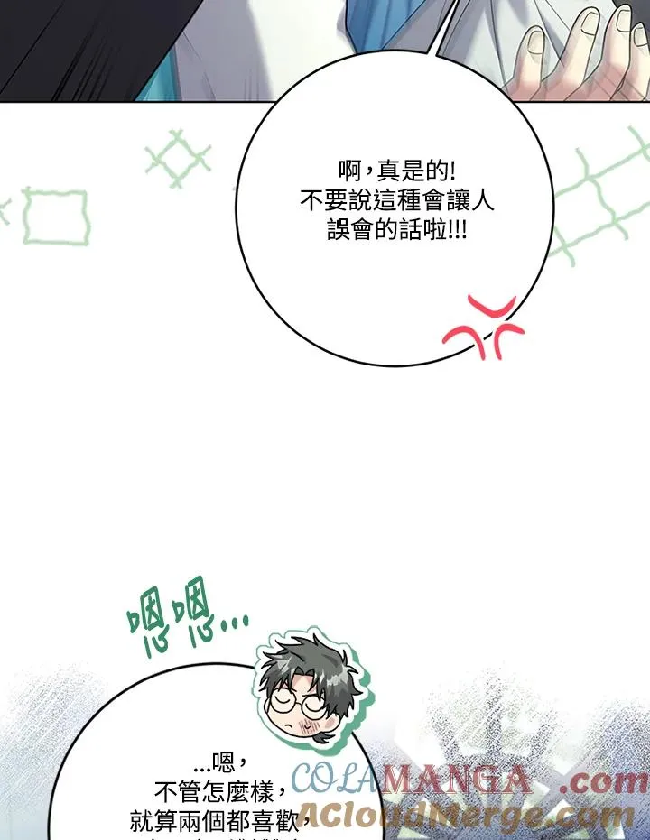 第64话96