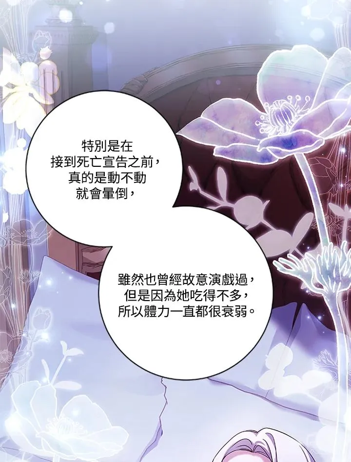 第71话2