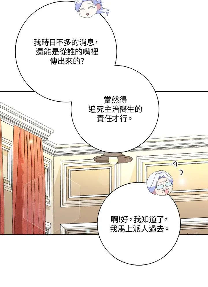 第48话19