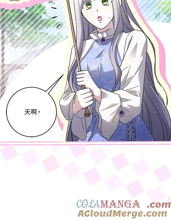 第81话36