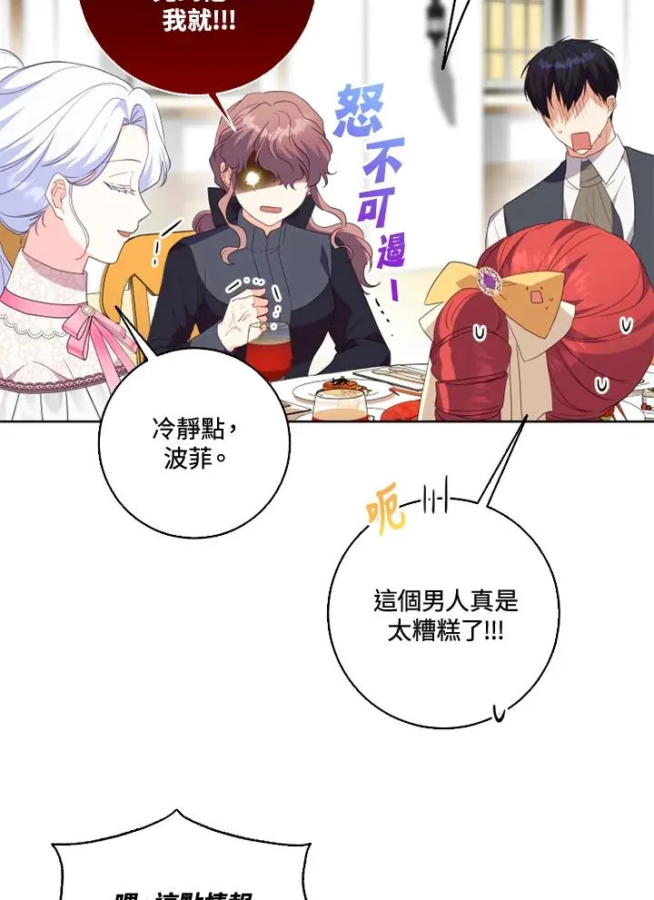 第33话67