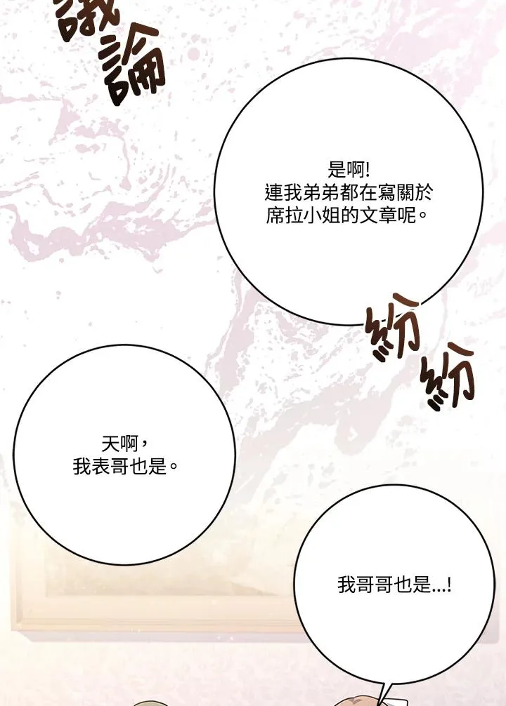 第56话65
