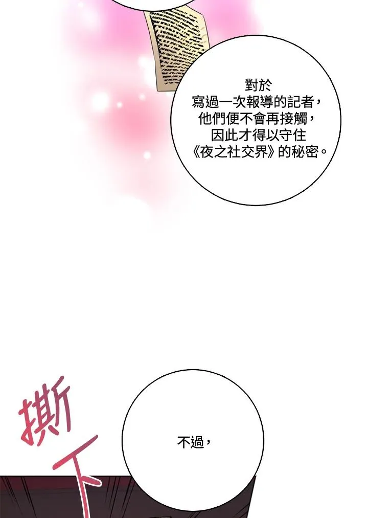 第29话68