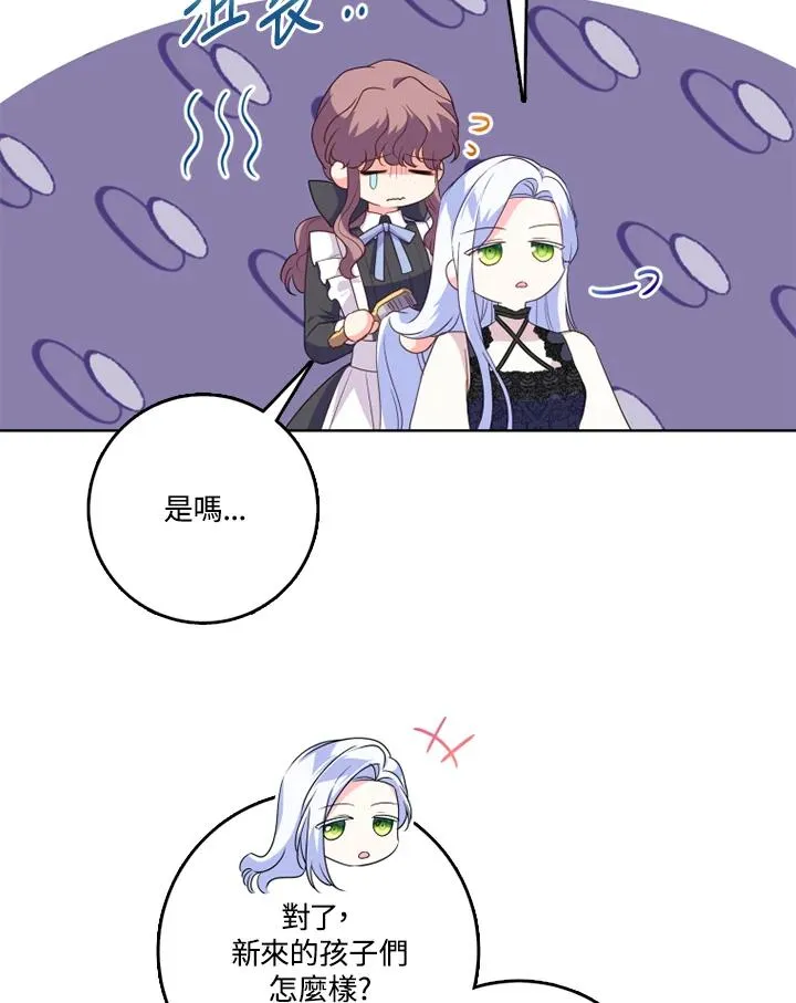 第43话41