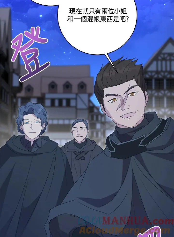 第35话60