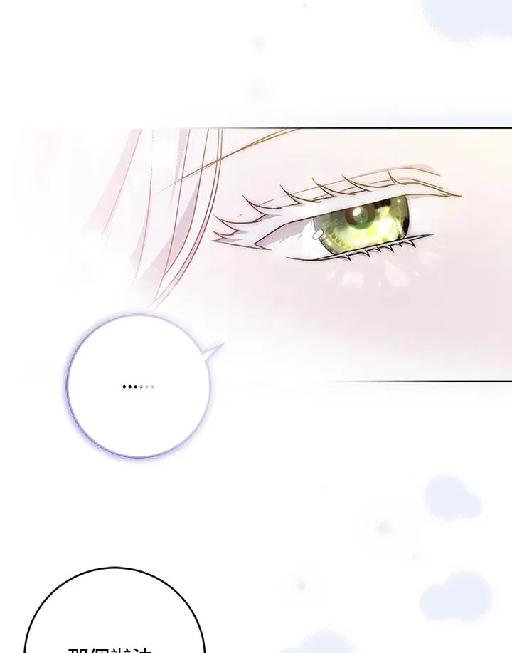 第52话57