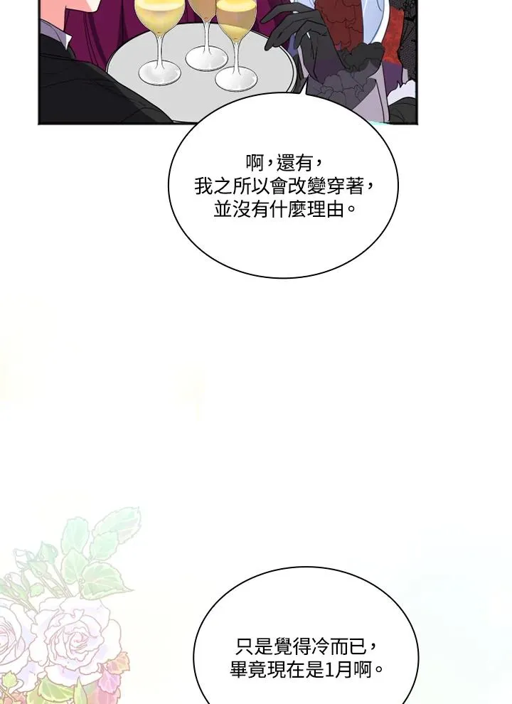 第5话94
