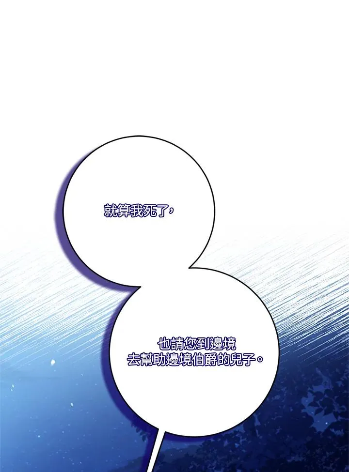 第84话26