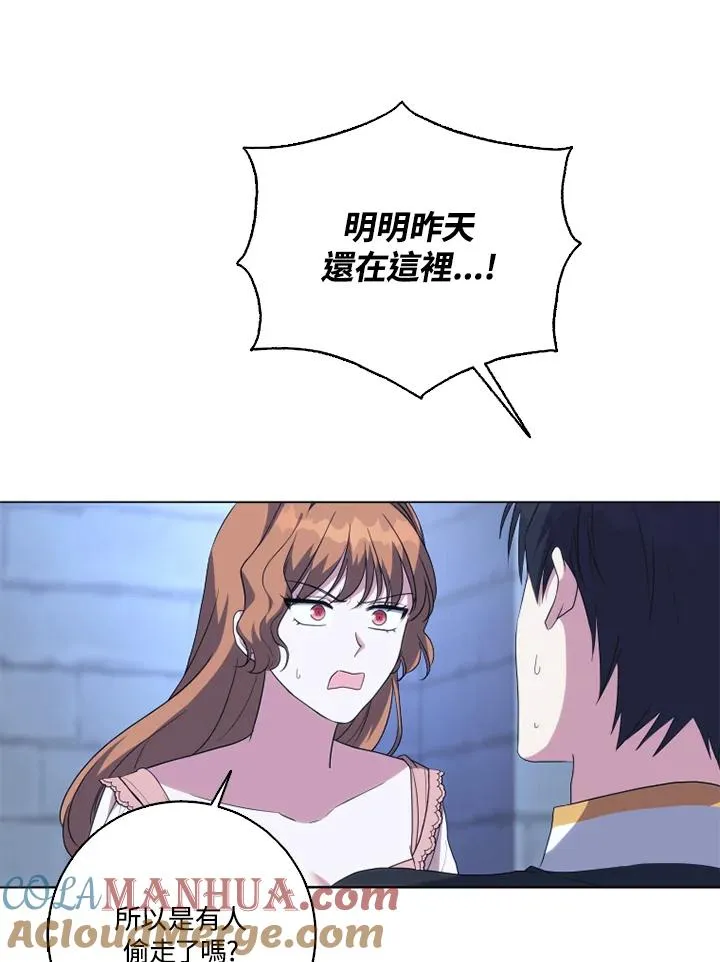 第45话45