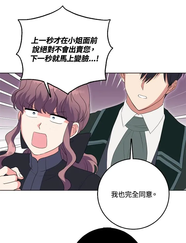 第34话34