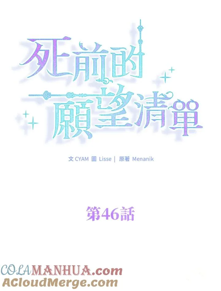 第46话75