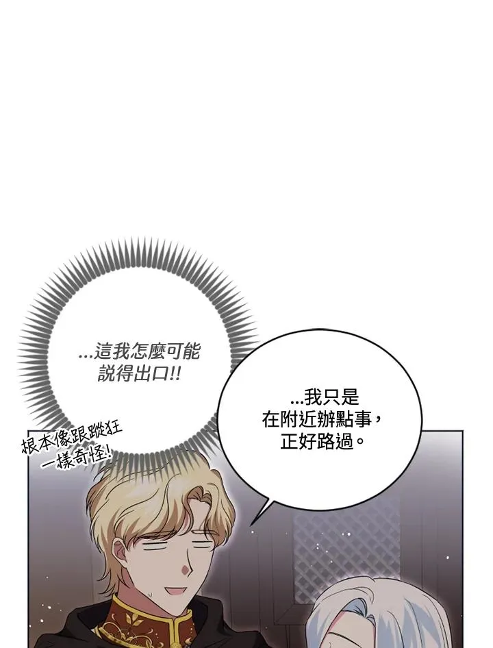 第20话46