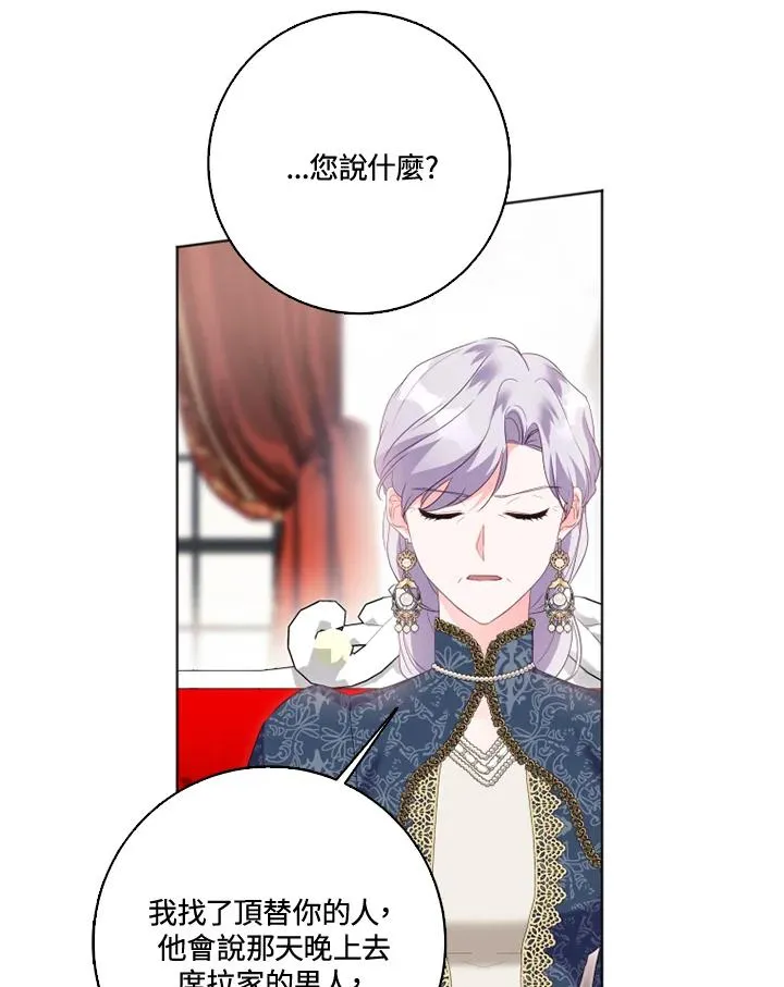 第31话49
