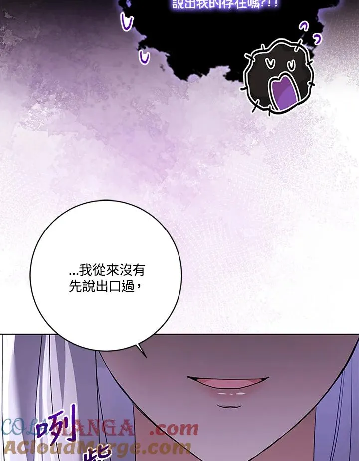 第76话48
