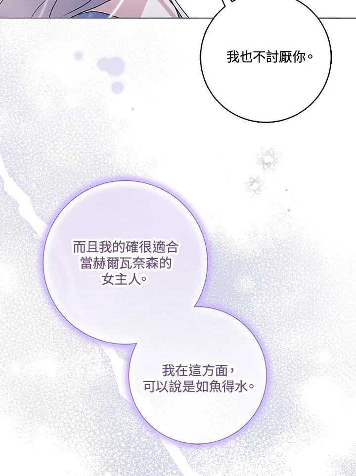 第52话87