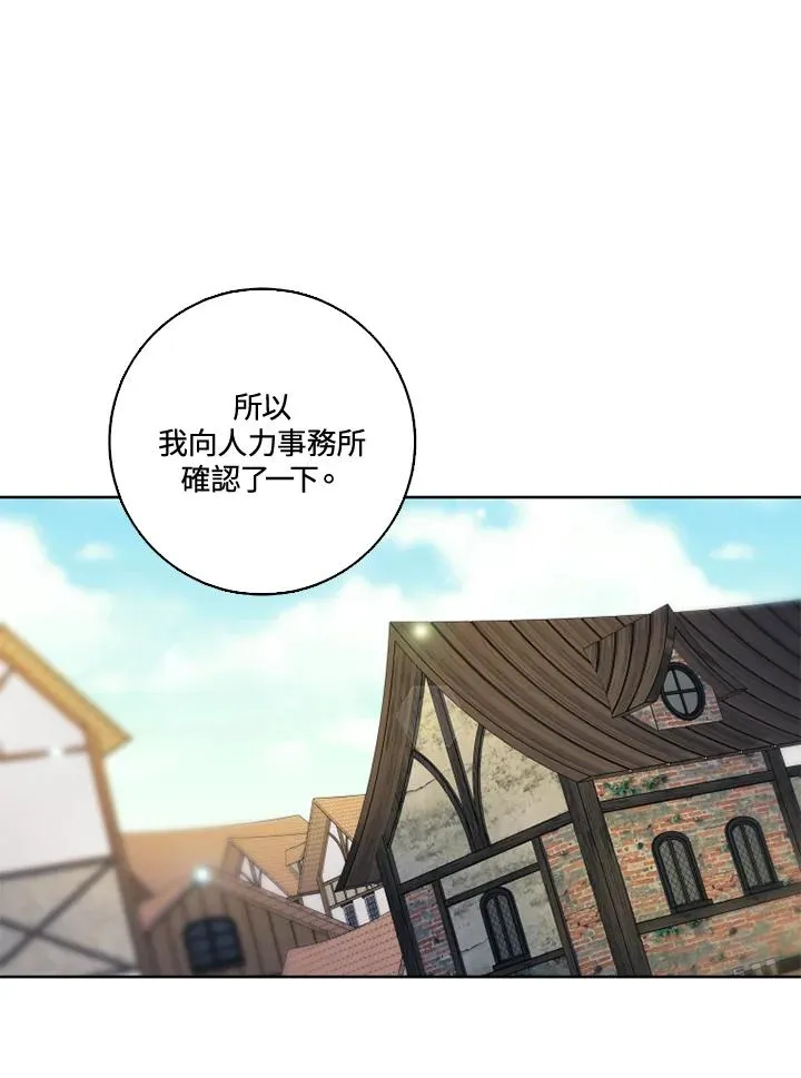 第30话50