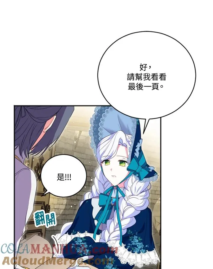 第15话15