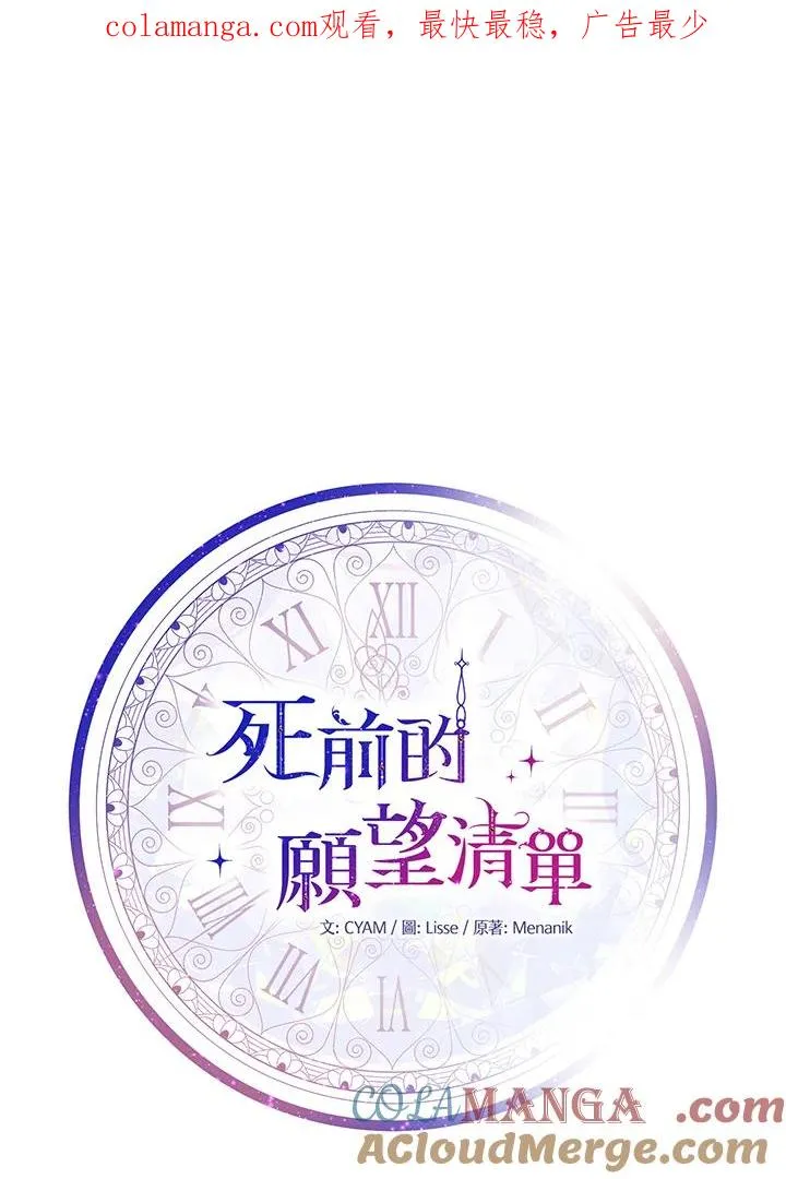 第80话0