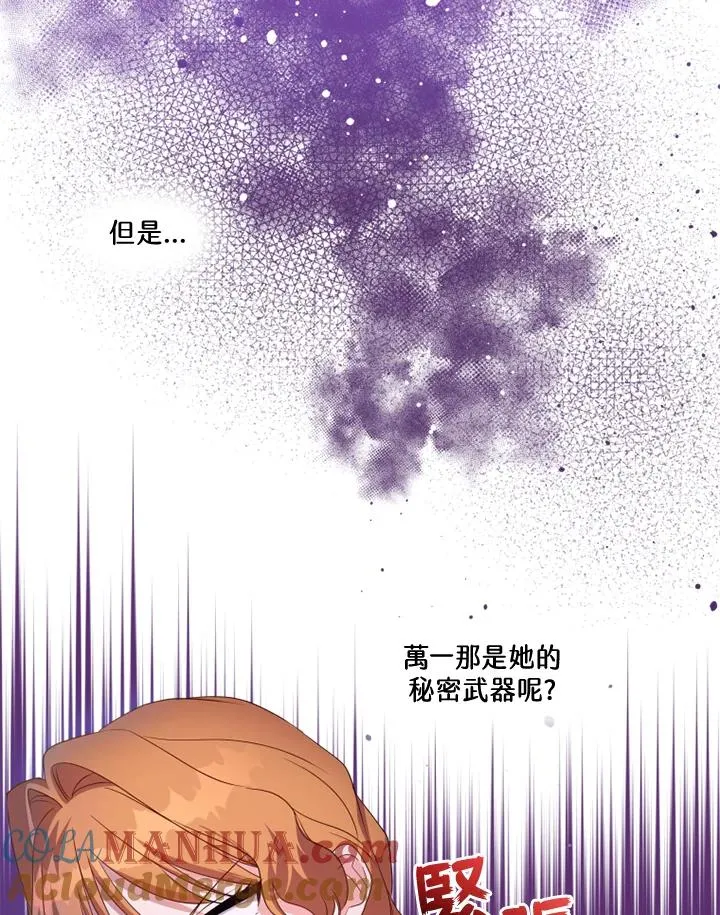 第35话27