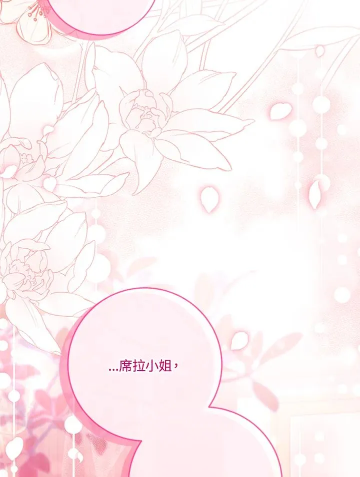 第74话42