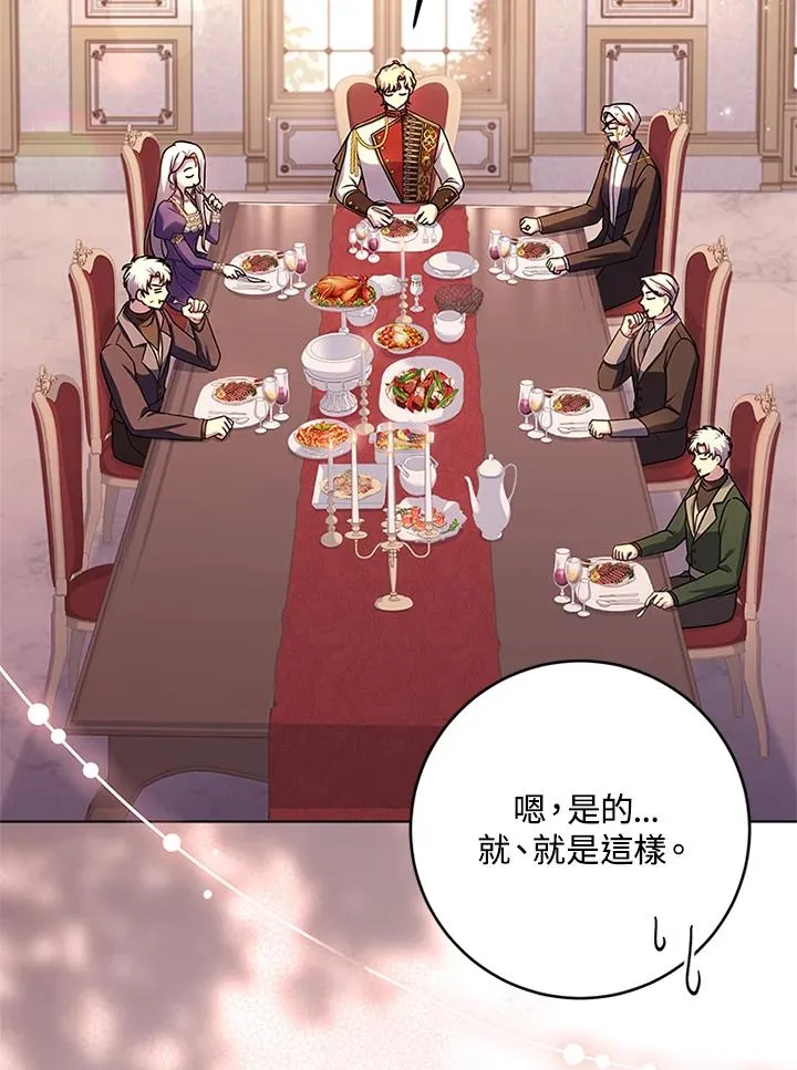 第58话1