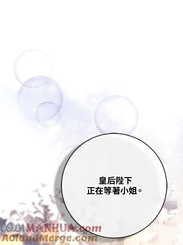 第59话116
