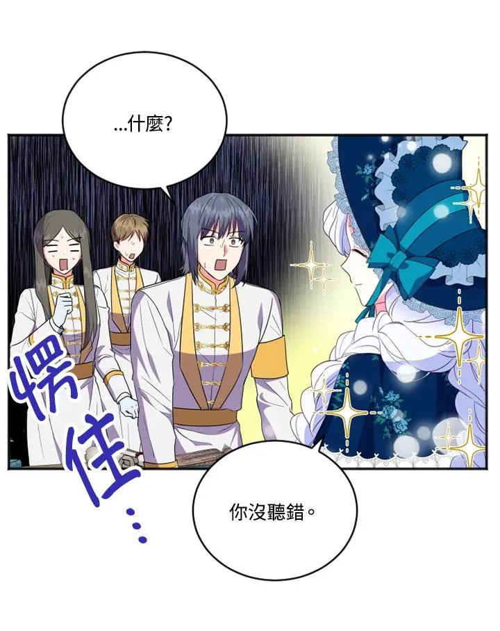 第15话19