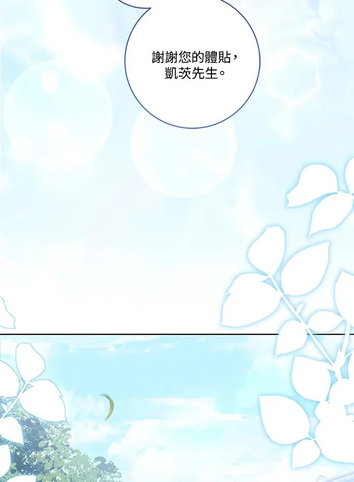 第79话14