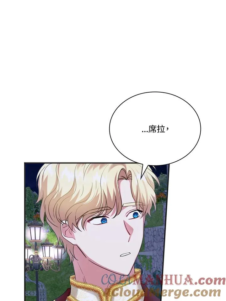 第6话69