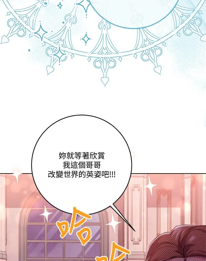 第56话57