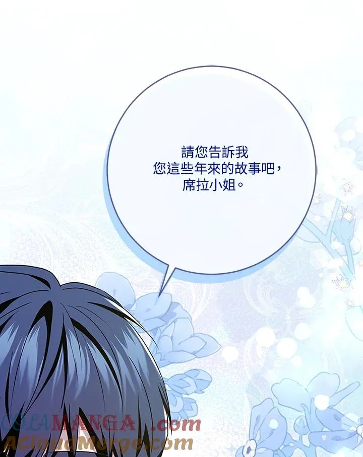 第63话44