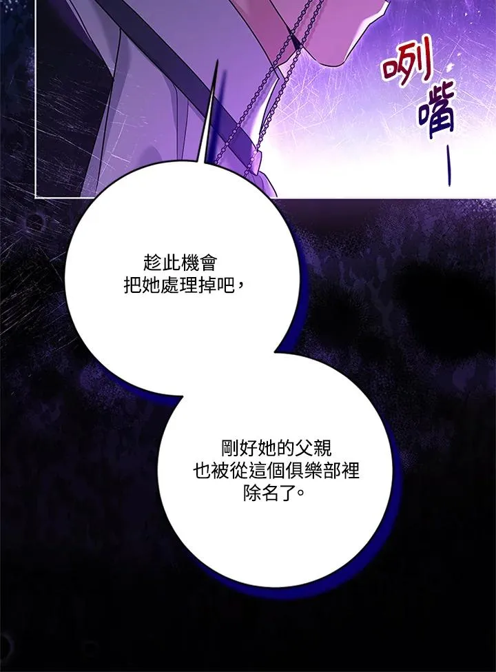 第80话103