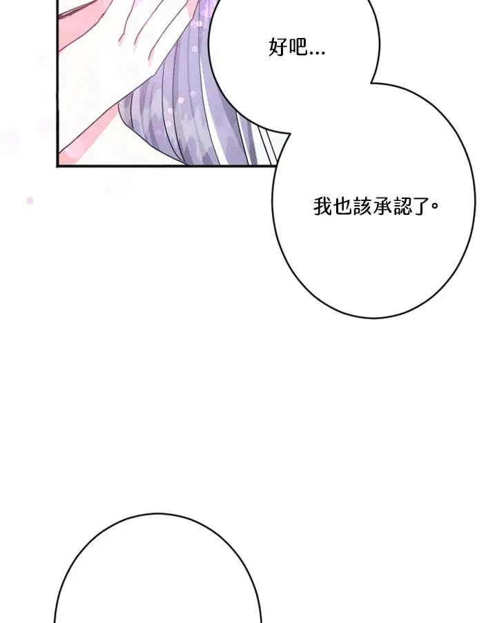 第3话3